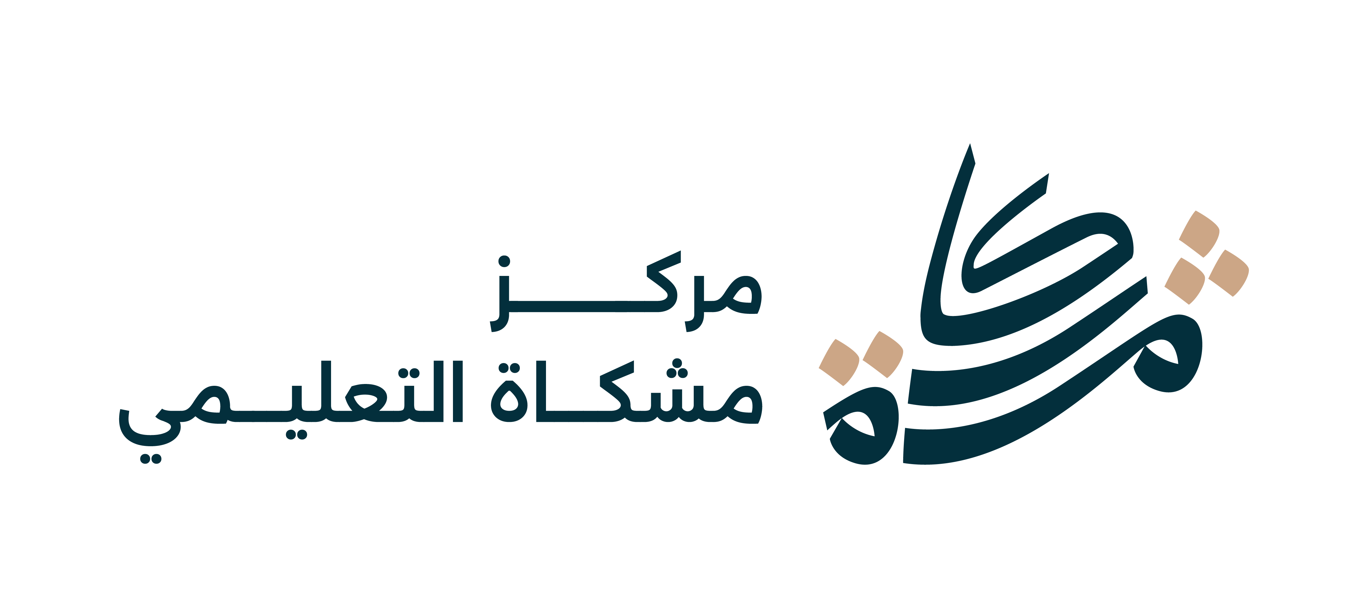مركز مشكاة التعليمي